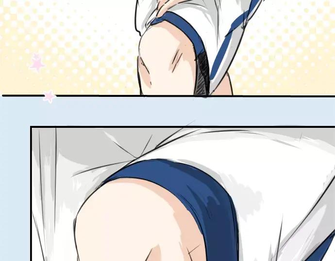 《犬系男子恋爱中》第41话 你不在的时候（2） 第6页