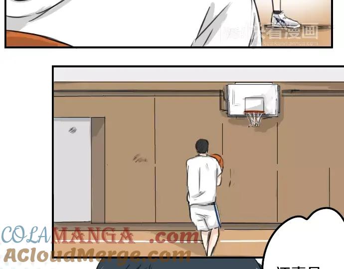 《犬系男子恋爱中》第41话 你不在的时候（2） 第37页