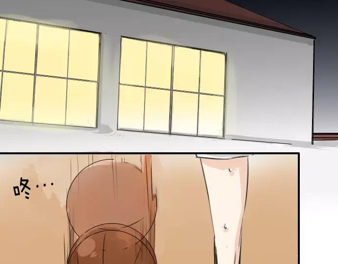 《犬系男子恋爱中》第41话 你不在的时候（2） 第33页