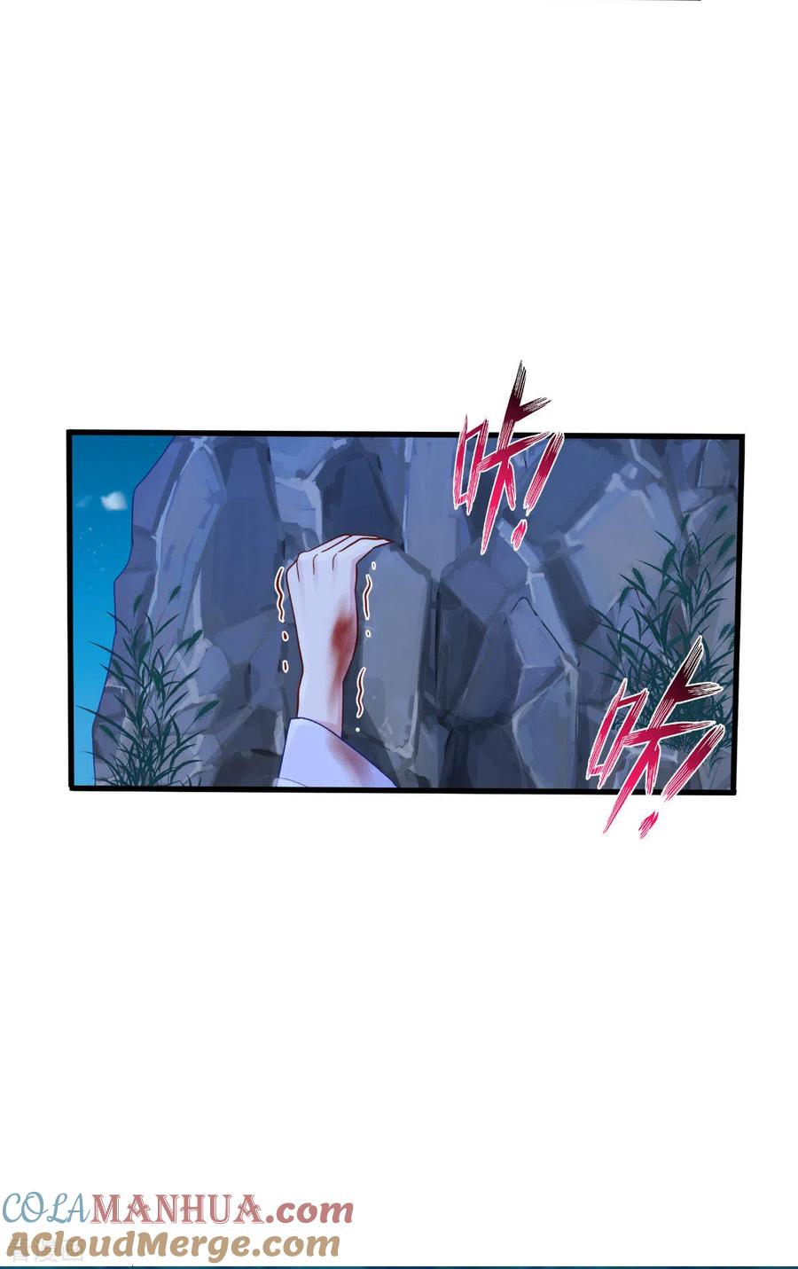 《我钱花不完了怎么办？》第42话 旅途的开始 第5页