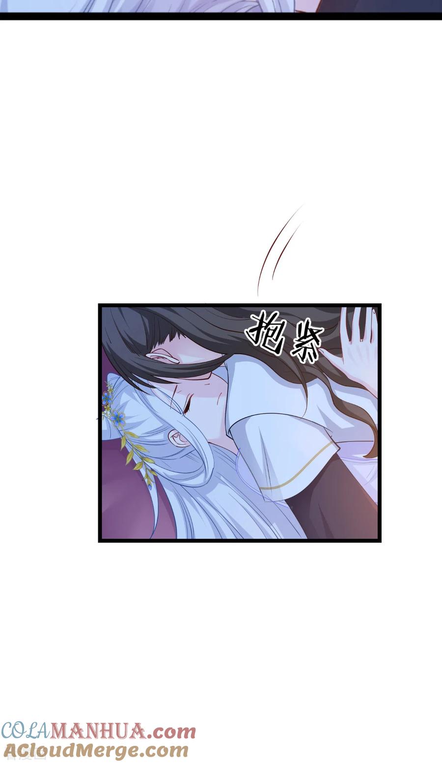 《我钱花不完了怎么办？》第43话 本王不忍啦！ 第28页