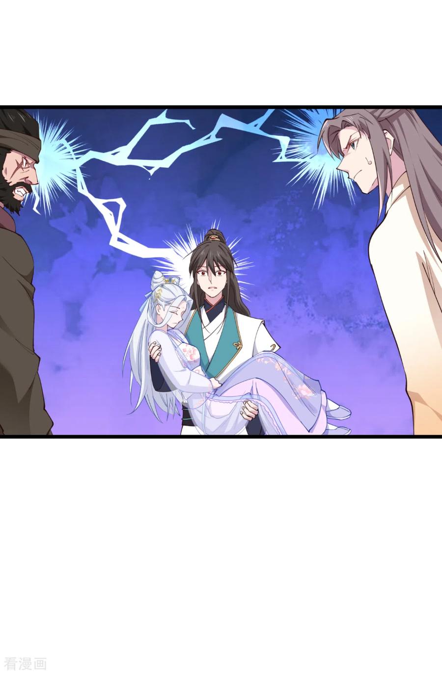 《我钱花不完了怎么办？》第44话 精密的计划！ 第32页