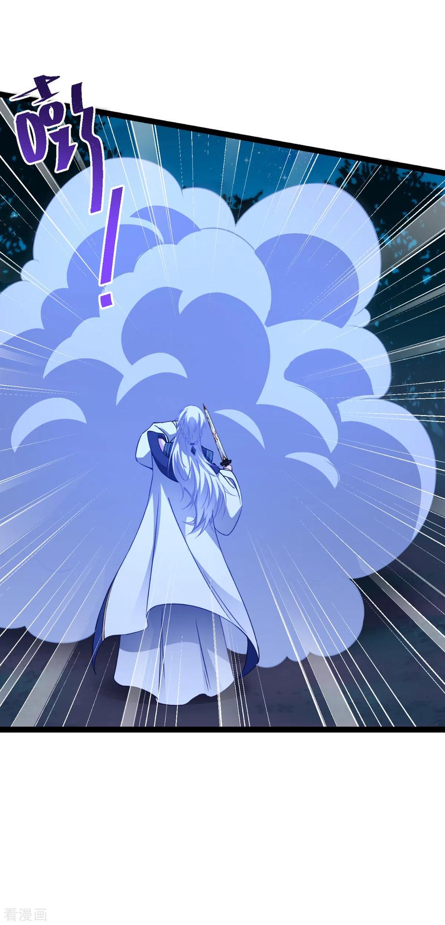 《我钱花不完了怎么办？》第45话 另一股势力 第4页