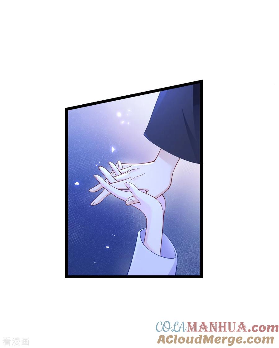 《我钱花不完了怎么办？》第46话 别怕，有我在 第29页