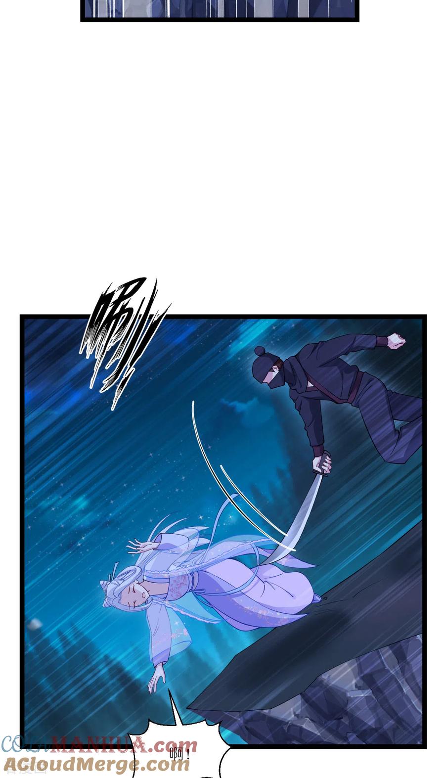 《我钱花不完了怎么办？》第46话 别怕，有我在 第21页