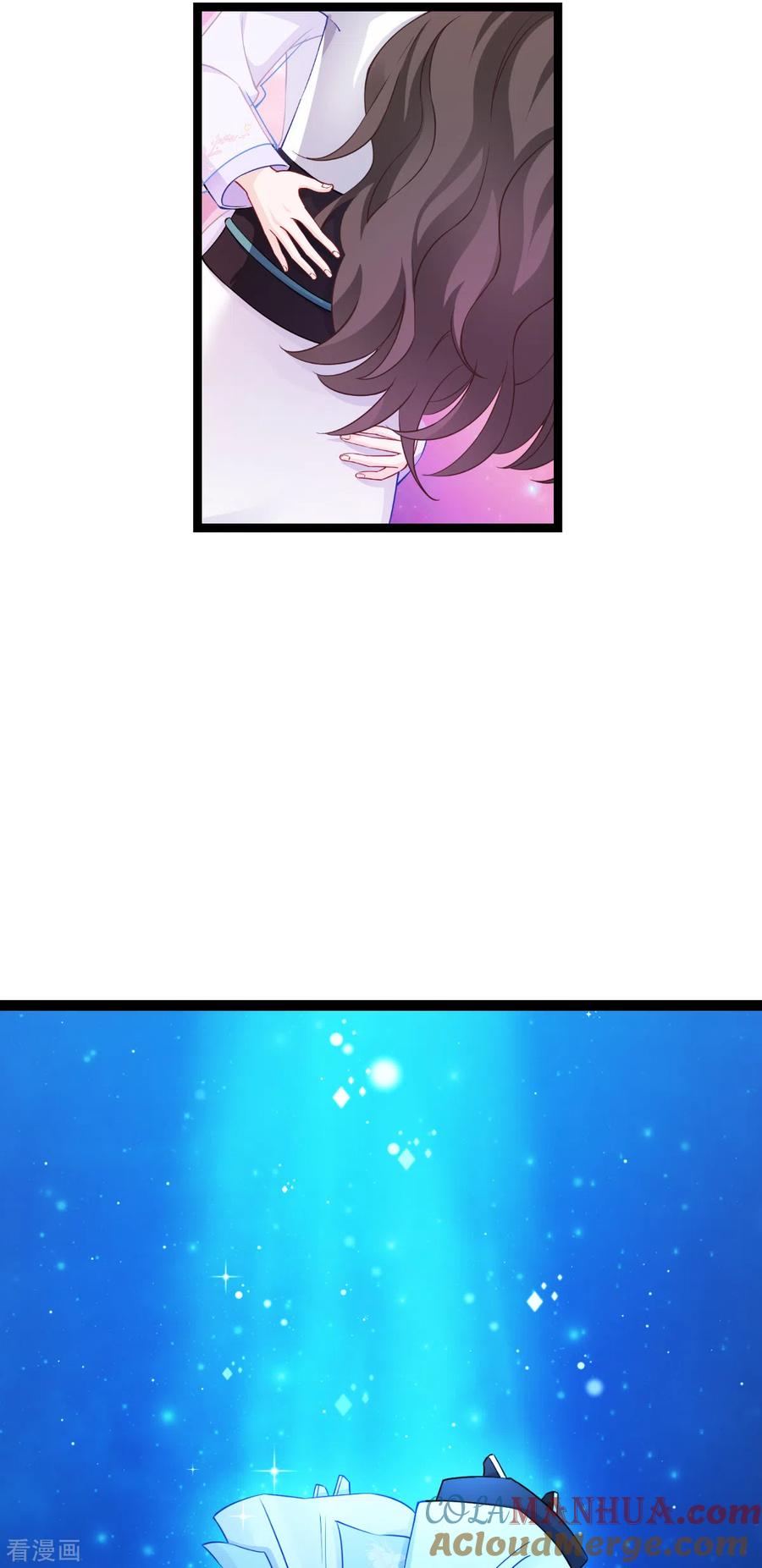 《我钱花不完了怎么办？》第46话 别怕，有我在 第35页