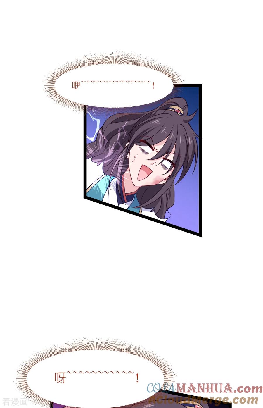 《我钱花不完了怎么办？》第47话 小朵的“贴心照料” 第21页