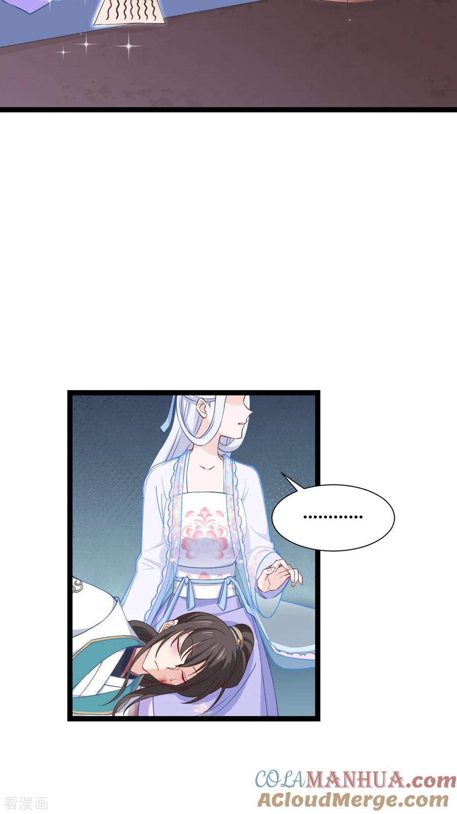 《我钱花不完了怎么办？》第47话 小朵的“贴心照料” 第15页