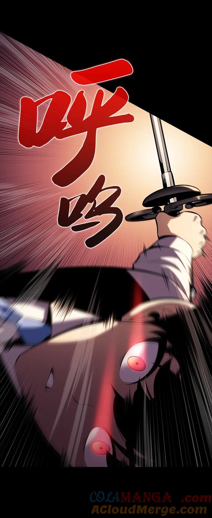 《公爵家的重生暗杀者》第5话 公爵的试炼 第49页