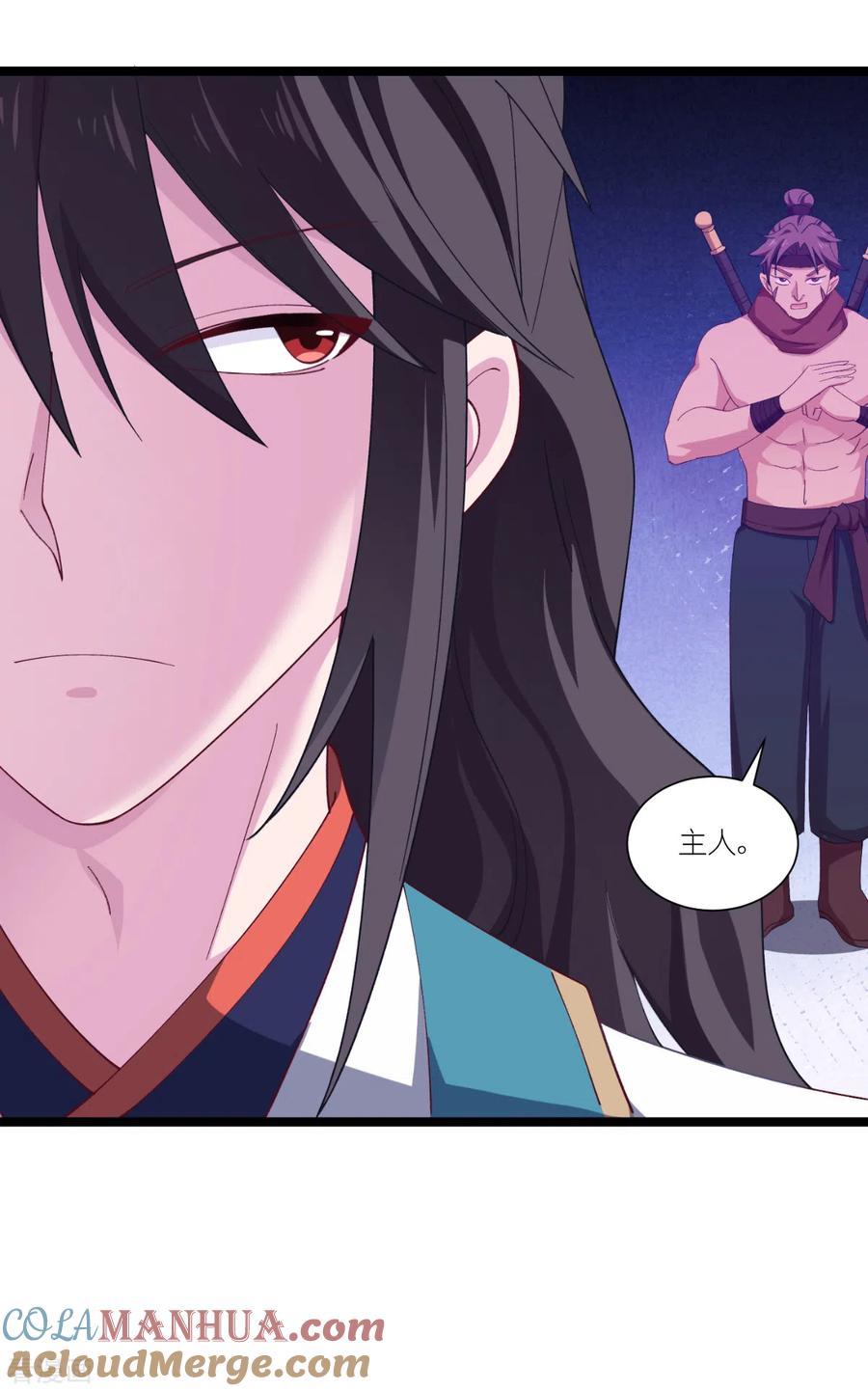 《我钱花不完了怎么办？》第48话 杀无赦1 第19页