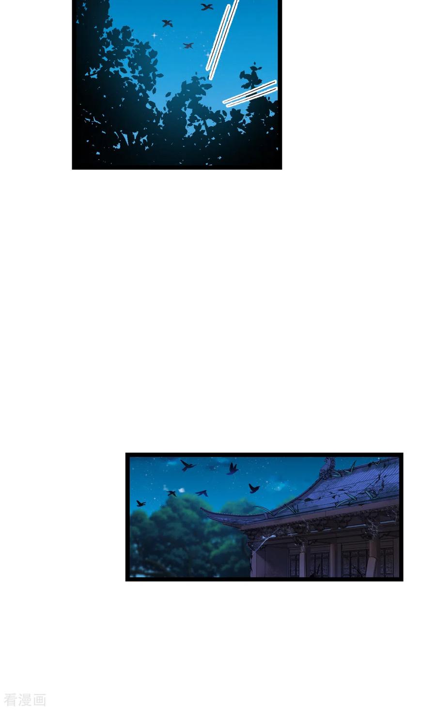《我钱花不完了怎么办？》第48话 杀无赦1 第26页
