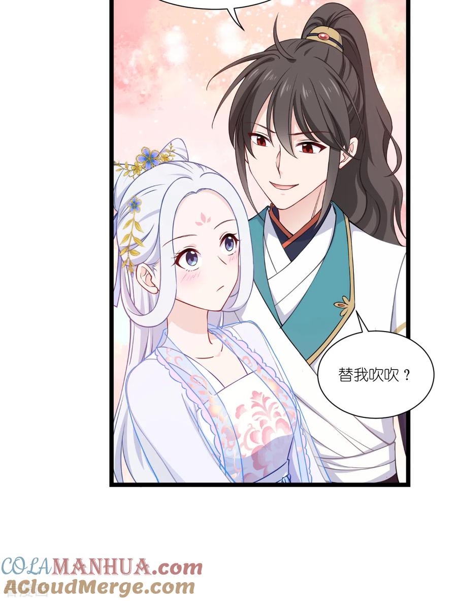《我钱花不完了怎么办？》第48话 杀无赦1 第10页
