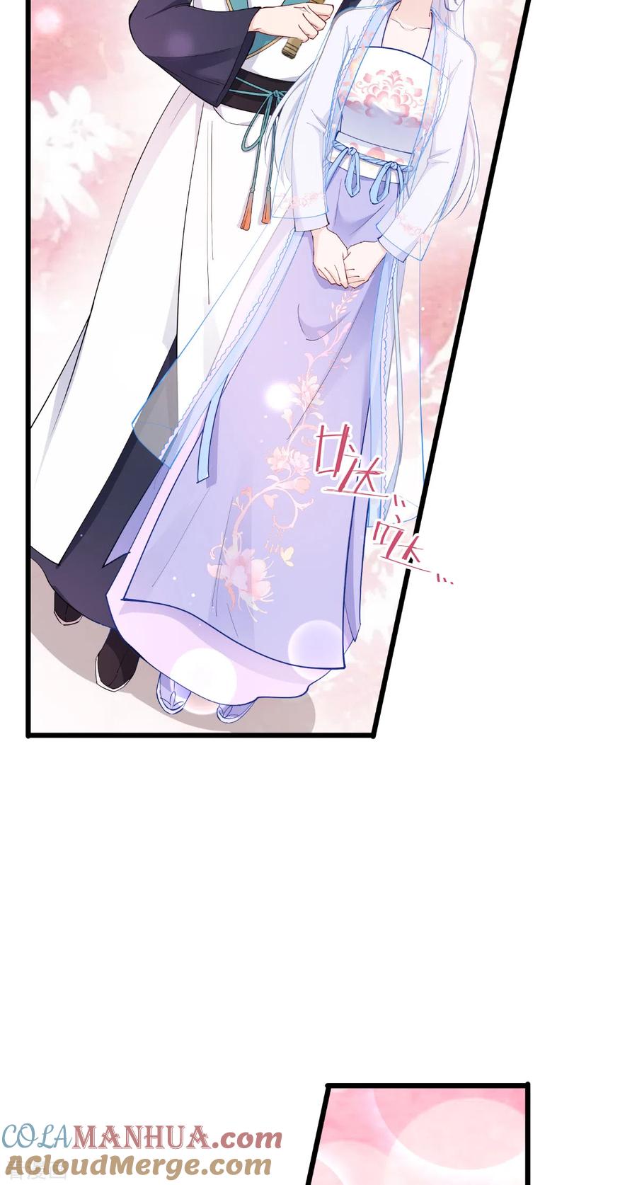《我钱花不完了怎么办？》第49话 有家室的男人 第31页