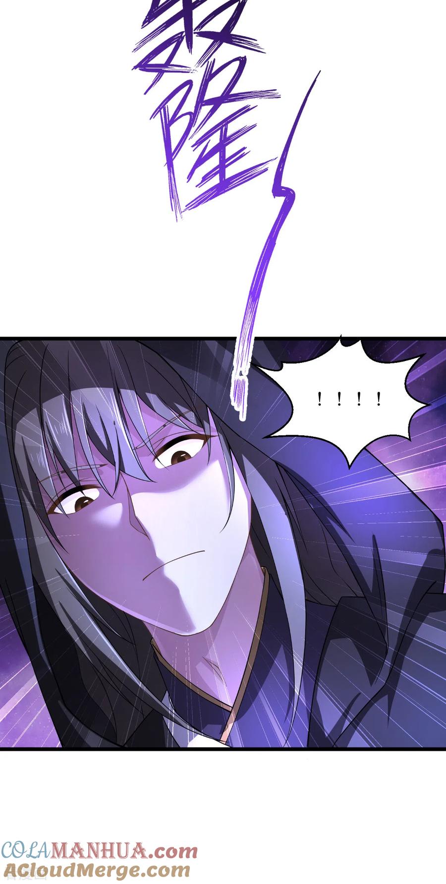 《我钱花不完了怎么办？》第49话 有家室的男人 第9页