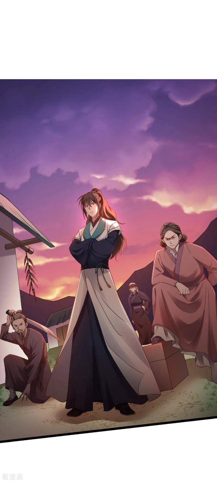 《我钱花不完了怎么办？》第50话 魔窟 第38页