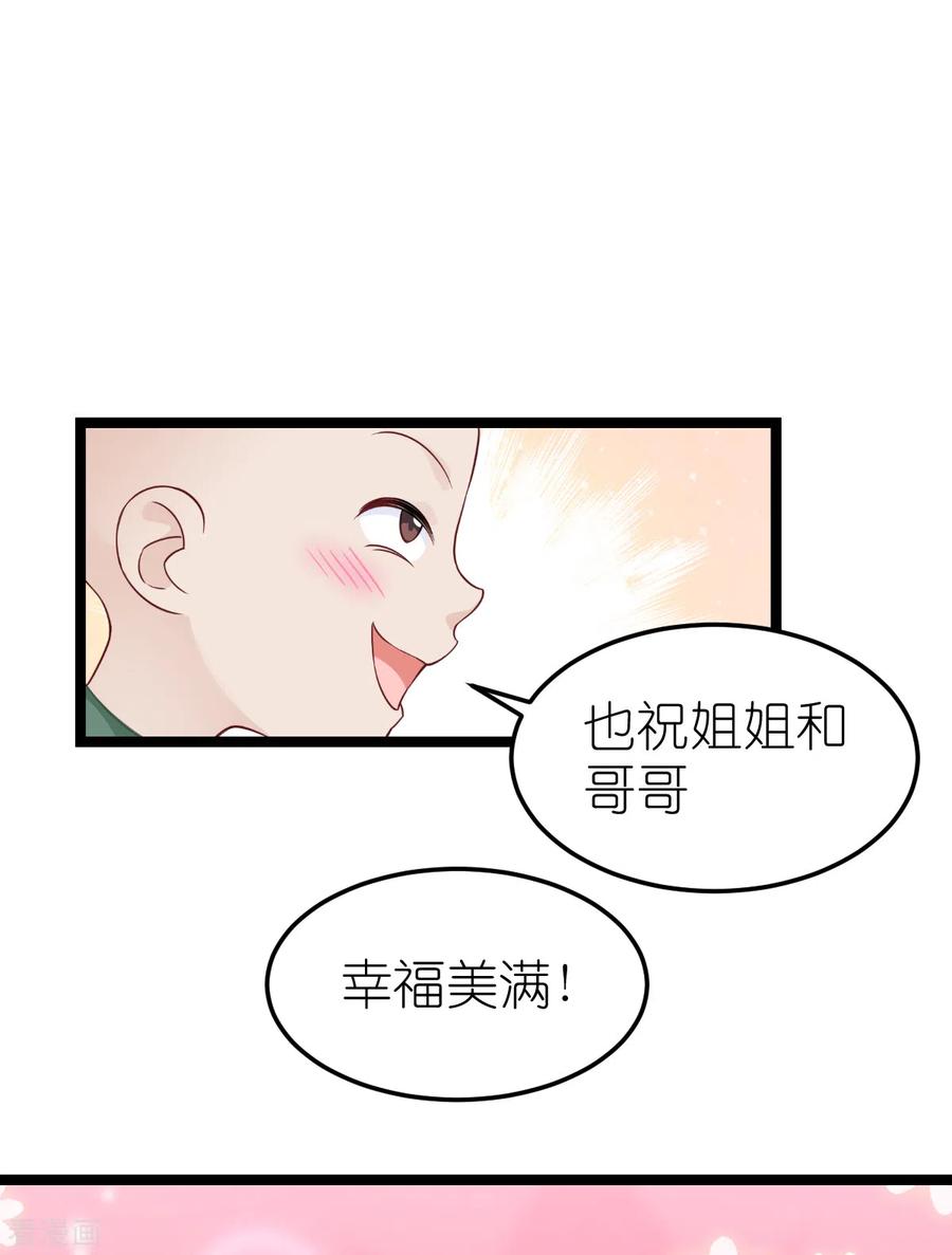 《我钱花不完了怎么办？》第50话 魔窟 第28页