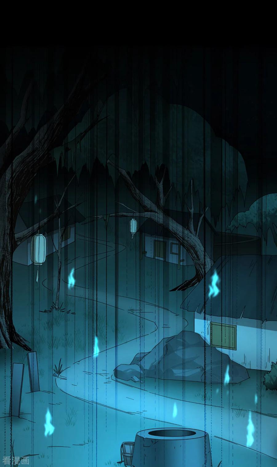 《我钱花不完了怎么办？》第51话 晚上不要出门哦~ 第36页