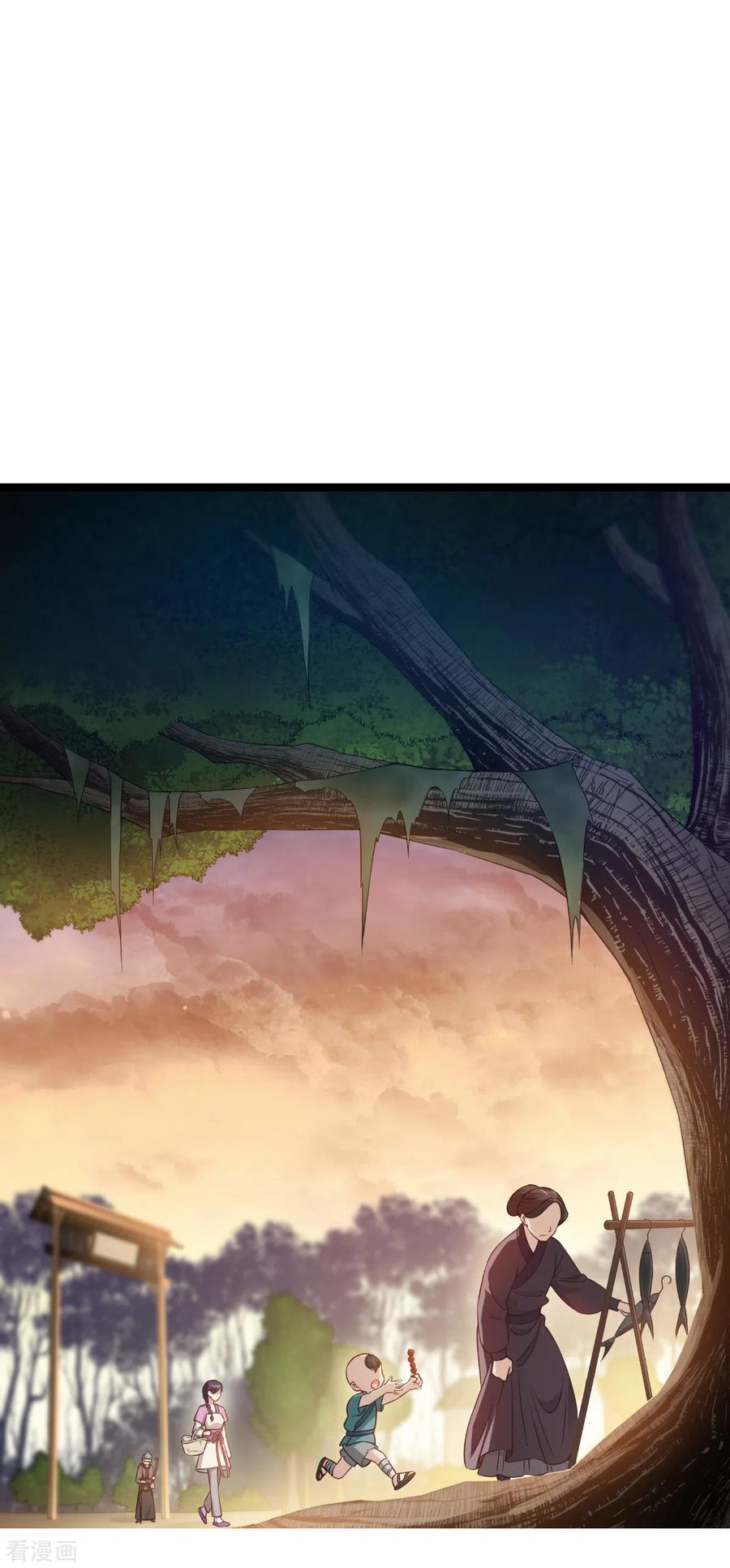 《我钱花不完了怎么办？》第51话 晚上不要出门哦~ 第12页