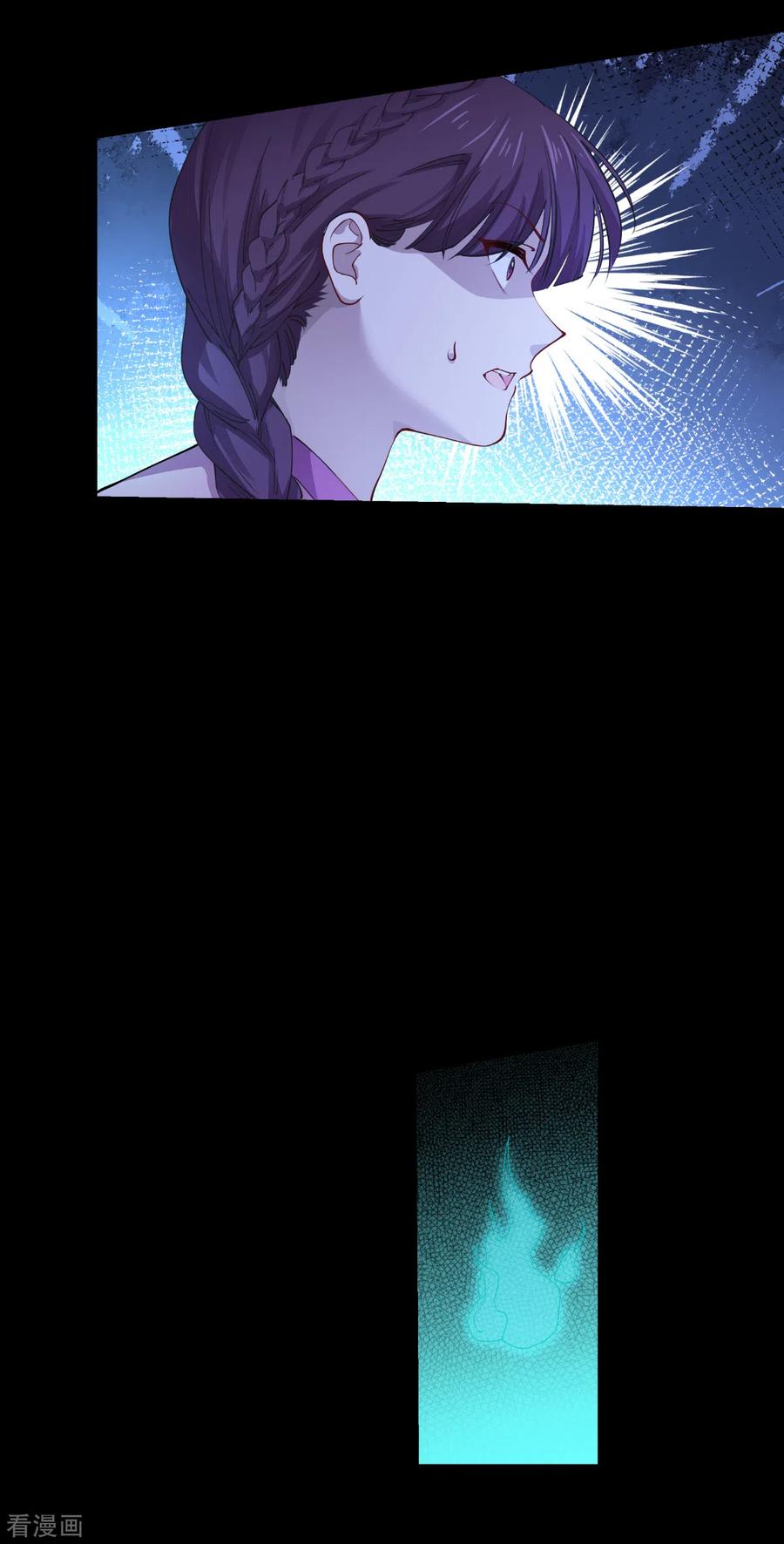 《我钱花不完了怎么办？》第51话 晚上不要出门哦~ 第34页