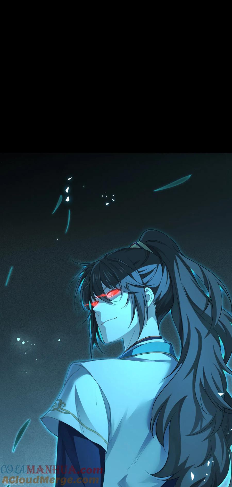 《我钱花不完了怎么办？》第51话 晚上不要出门哦~ 第41页