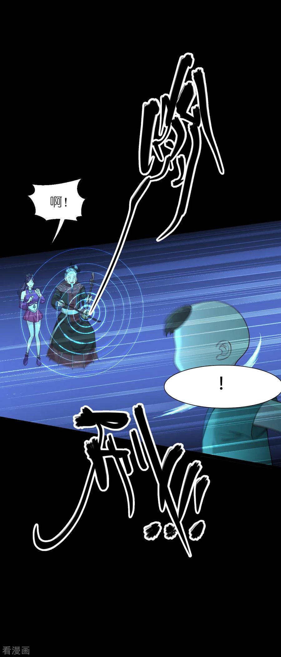 《我钱花不完了怎么办？》第52话 先用饭吧 第12页