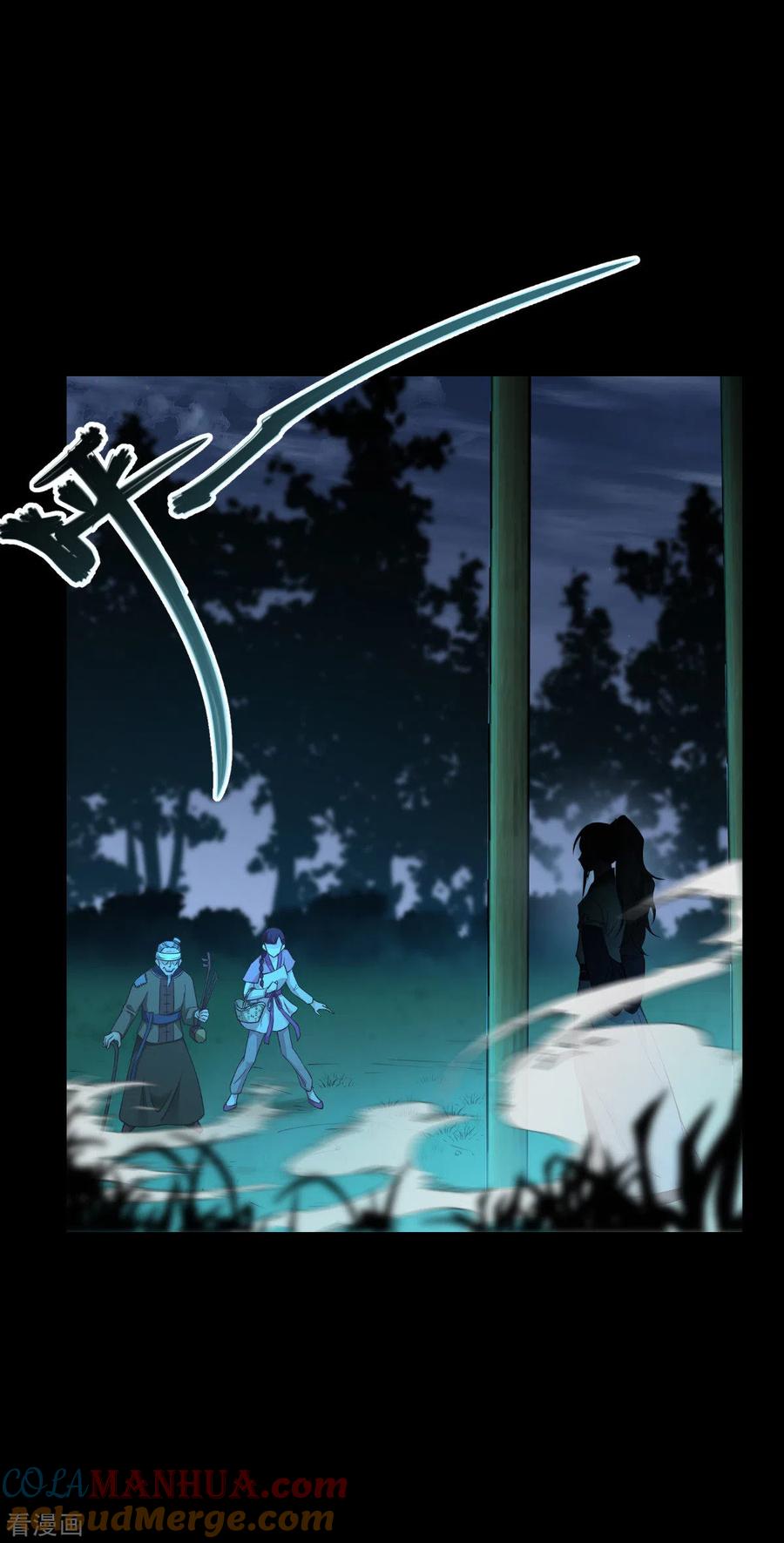 《我钱花不完了怎么办？》第52话 先用饭吧 第3页