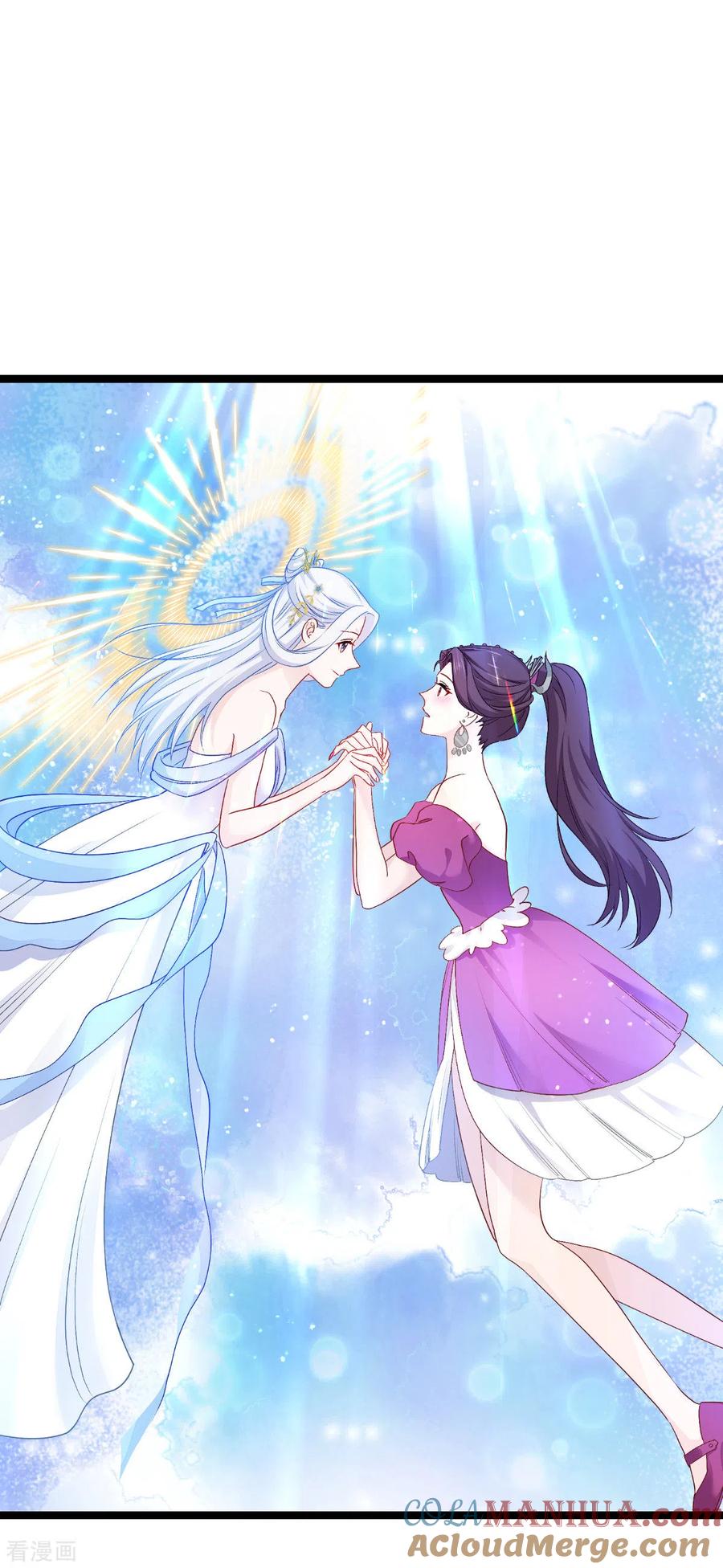 《我钱花不完了怎么办？》第53话 我想做个好人！ 第34页