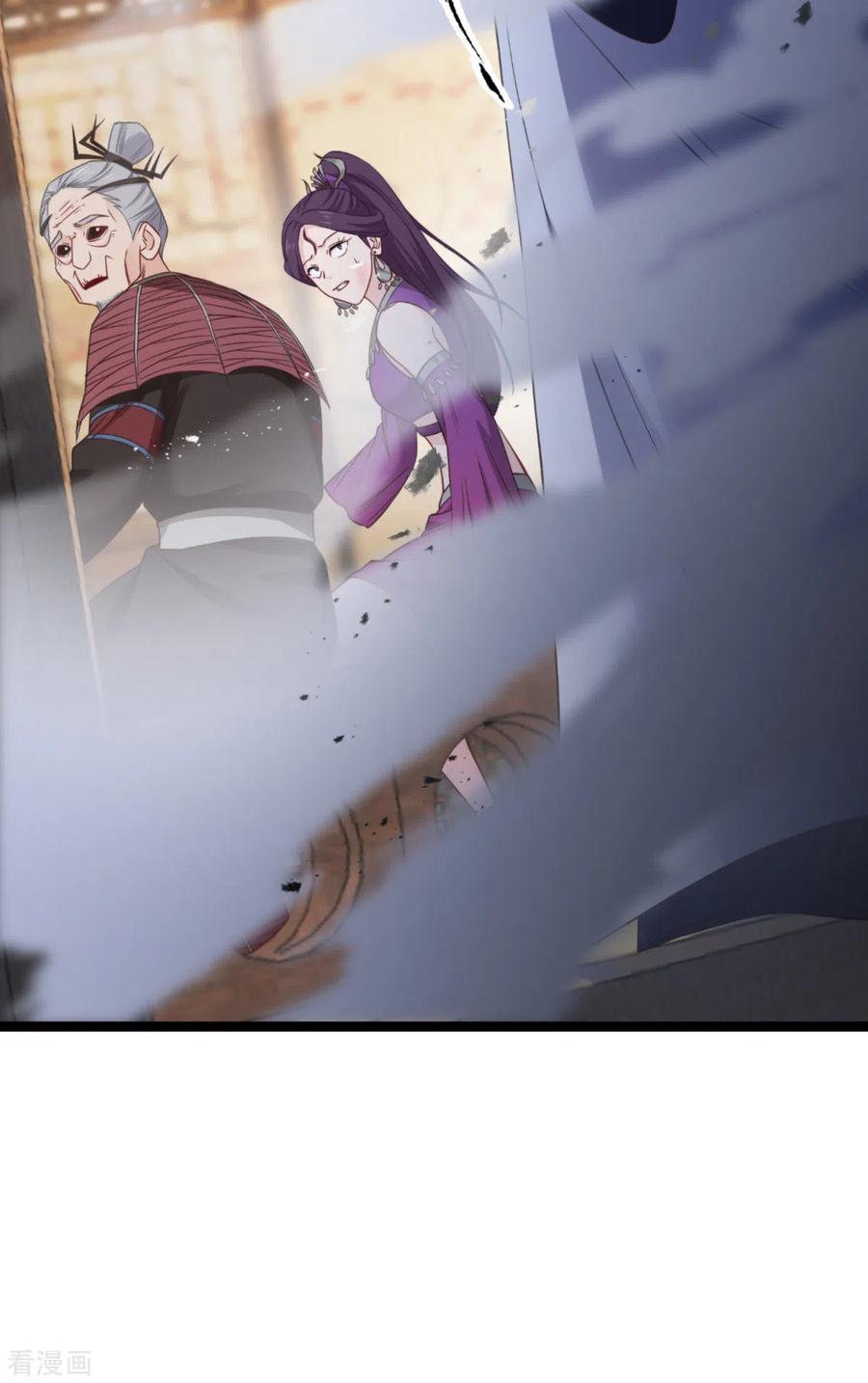 《我钱花不完了怎么办？》第53话 我想做个好人！ 第18页