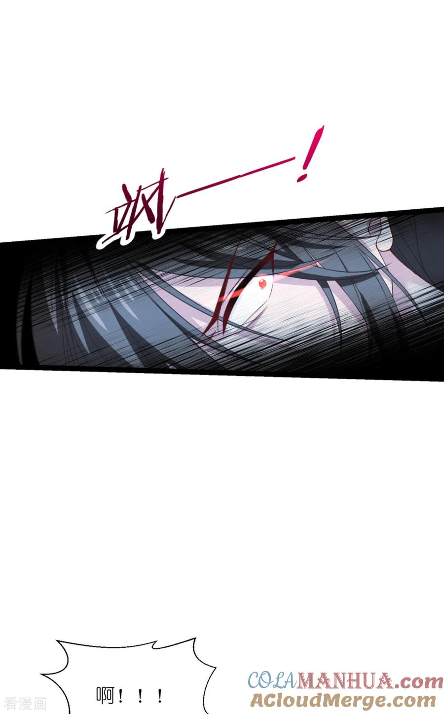 《我钱花不完了怎么办？》第53话 我想做个好人！ 第22页