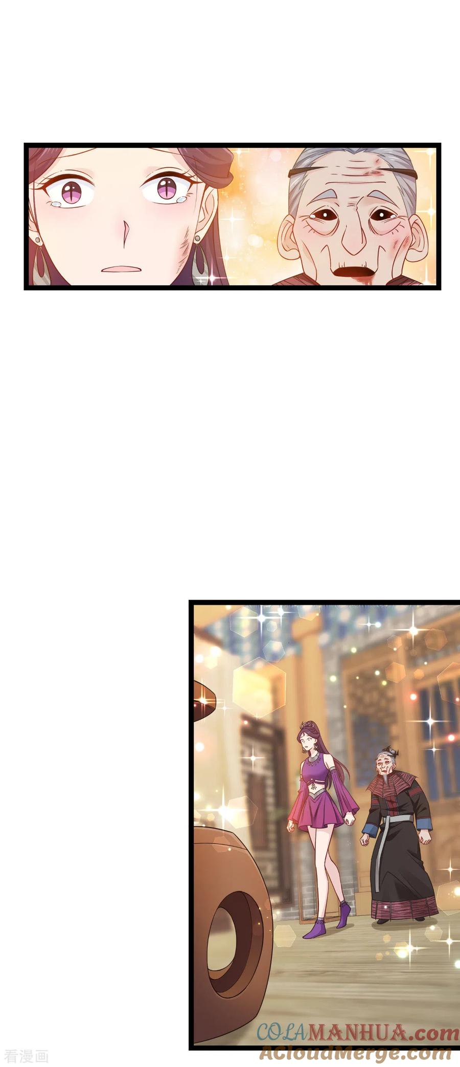 《我钱花不完了怎么办？》第53话 我想做个好人！ 第7页