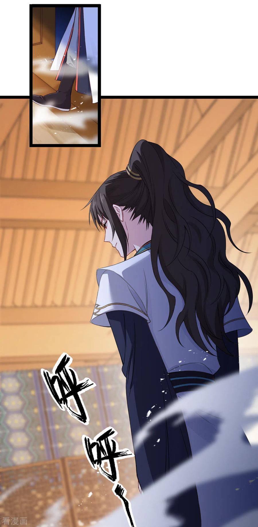 《我钱花不完了怎么办？》第53话 我想做个好人！ 第17页
