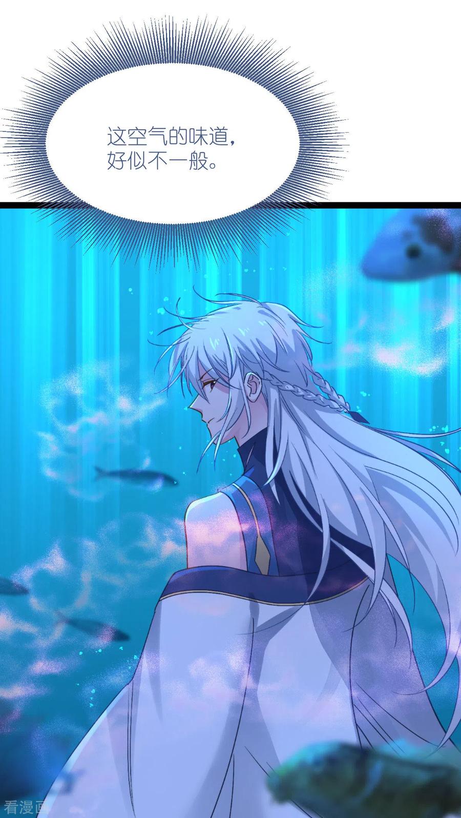 《我钱花不完了怎么办？》第54话 做好事不留名 第50页