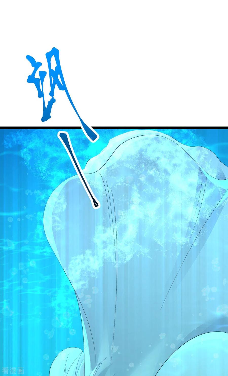 《我钱花不完了怎么办？》第54话 做好事不留名 第32页