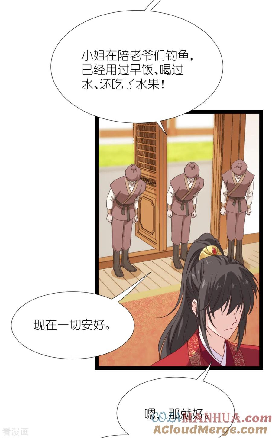 《我钱花不完了怎么办？》第54话 做好事不留名 第16页