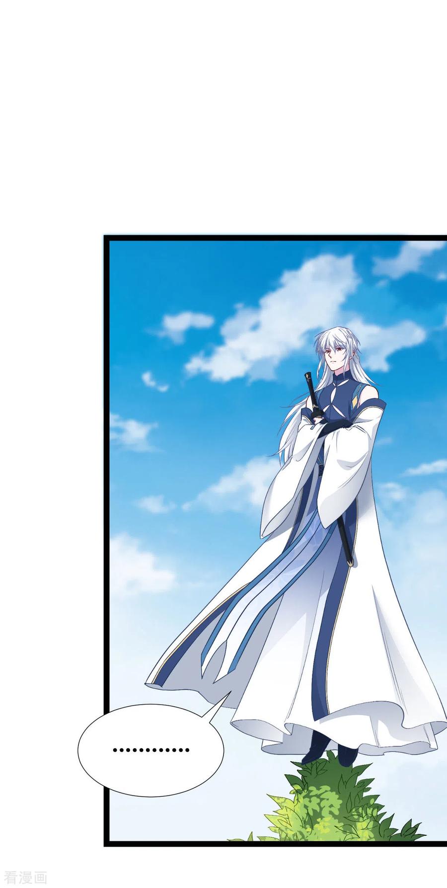 《我钱花不完了怎么办？》第54话 做好事不留名 第24页