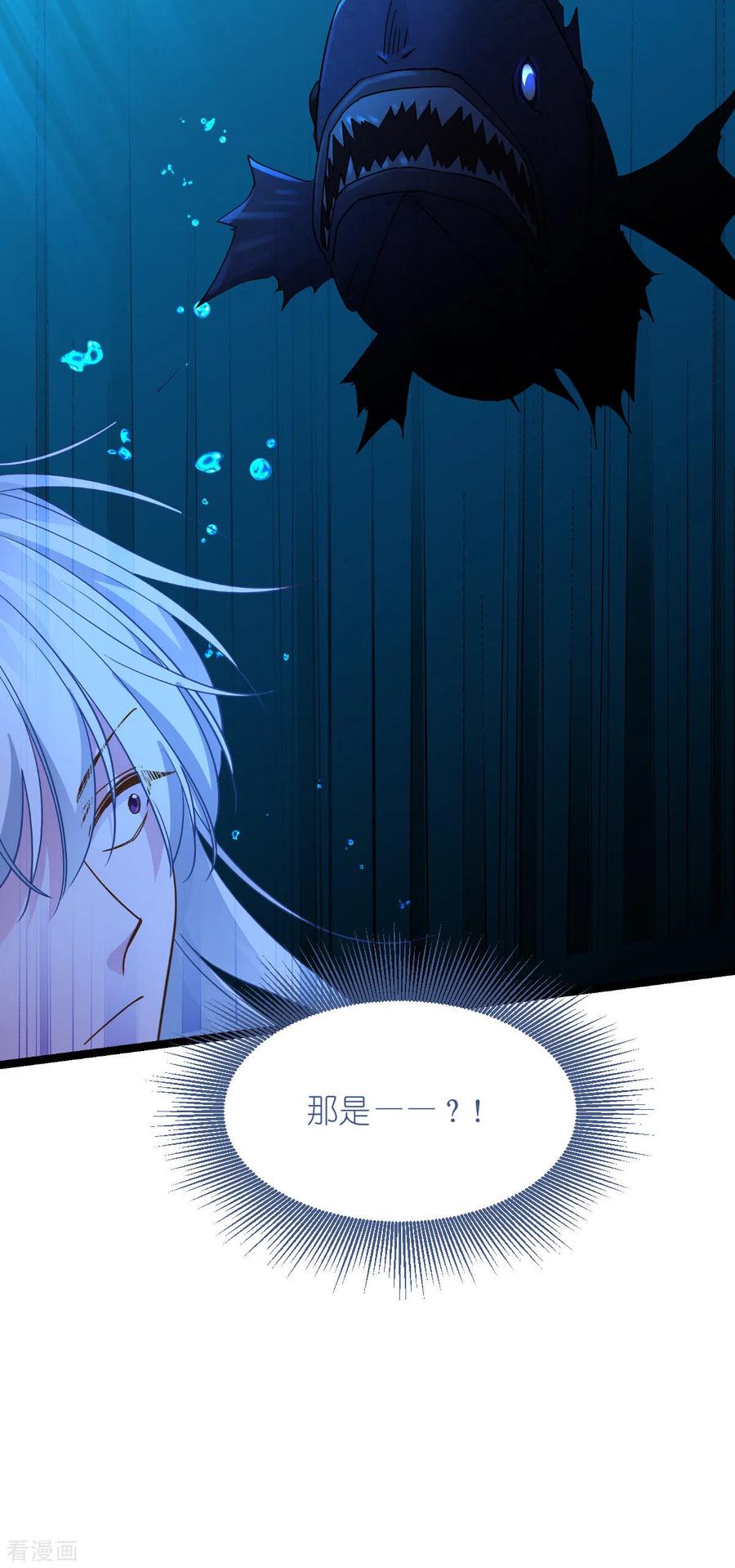 《我钱花不完了怎么办？》第54话 做好事不留名 第53页