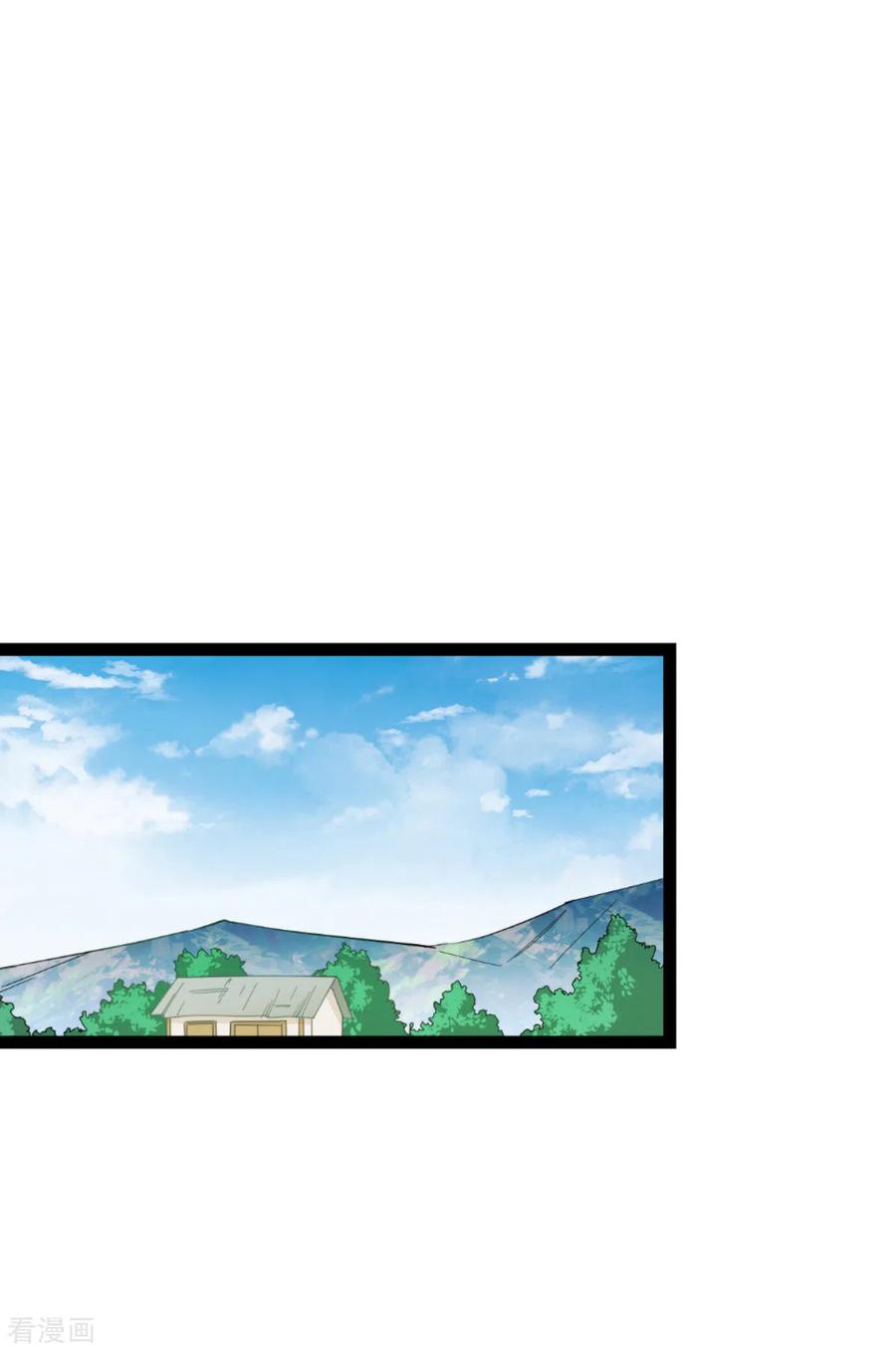 《我钱花不完了怎么办？》第54话 做好事不留名 第3页