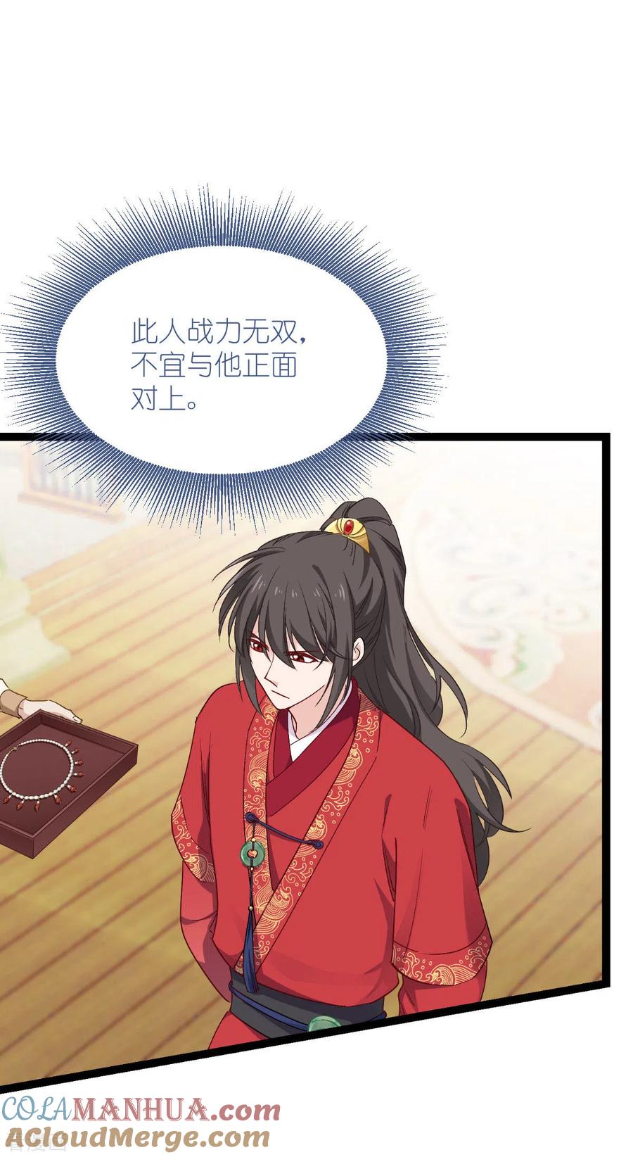《我钱花不完了怎么办？》第54话 做好事不留名 第25页