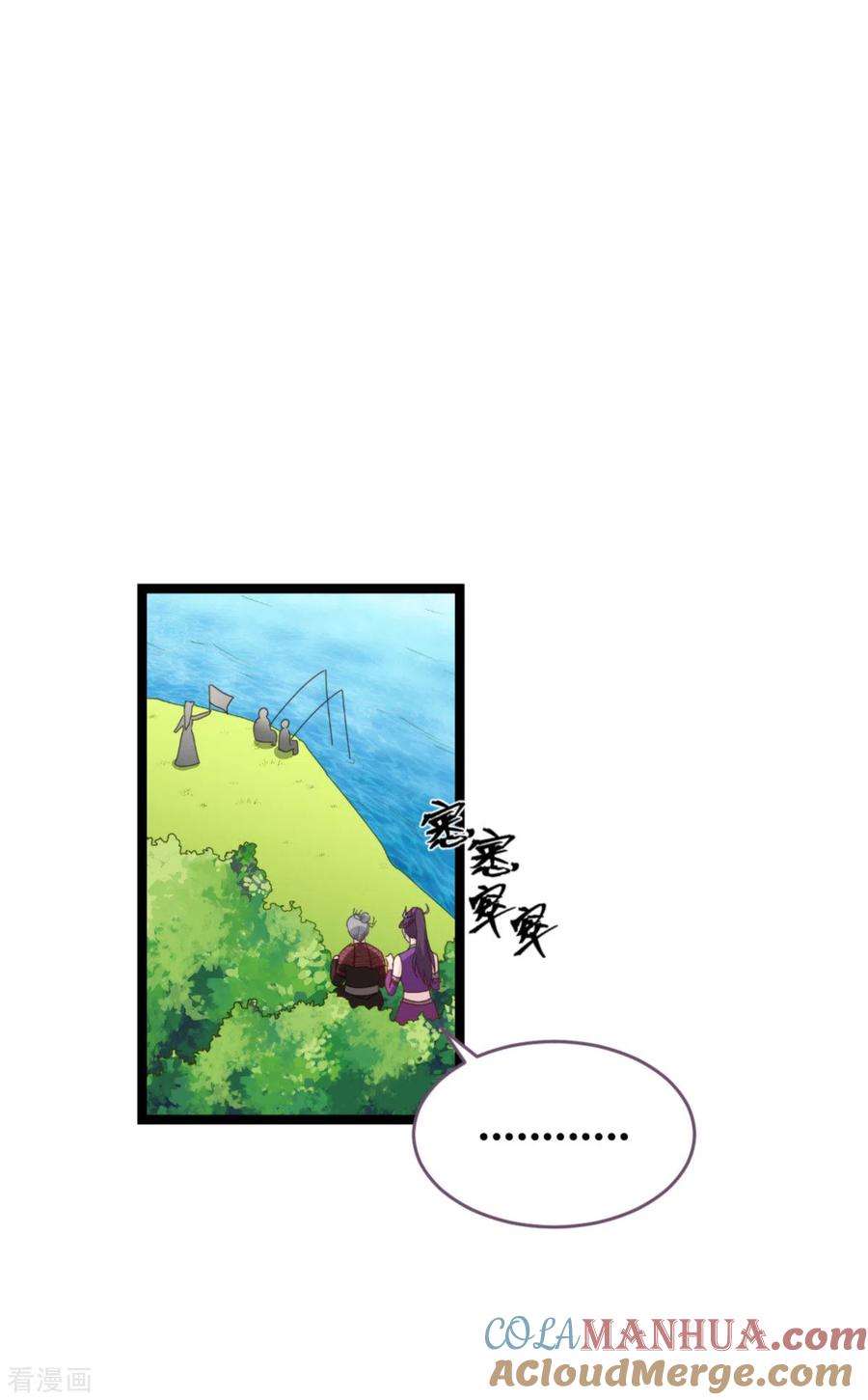 《我钱花不完了怎么办？》第54话 做好事不留名 第37页
