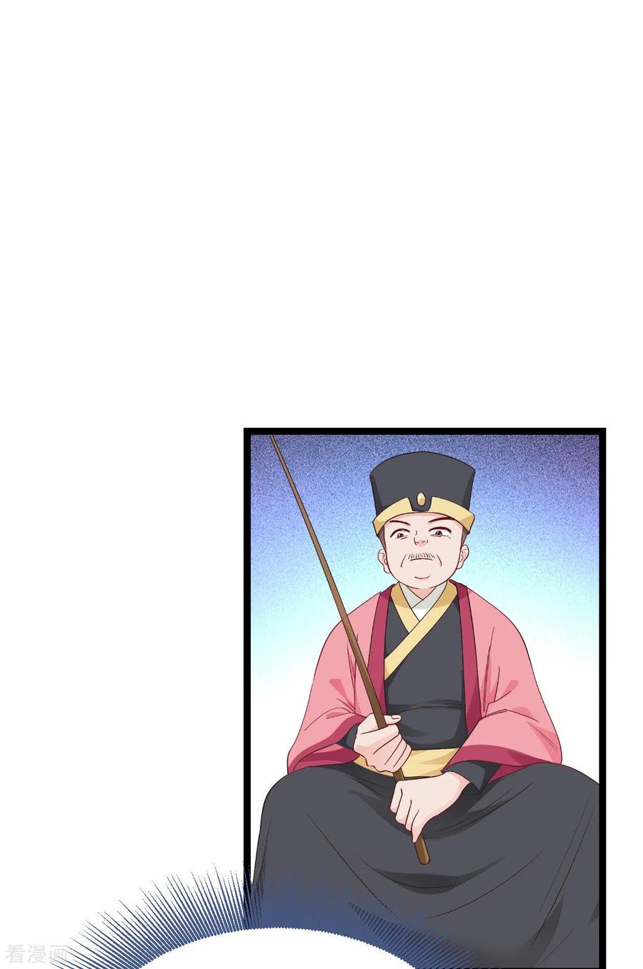 《我钱花不完了怎么办？》第54话 做好事不留名 第30页