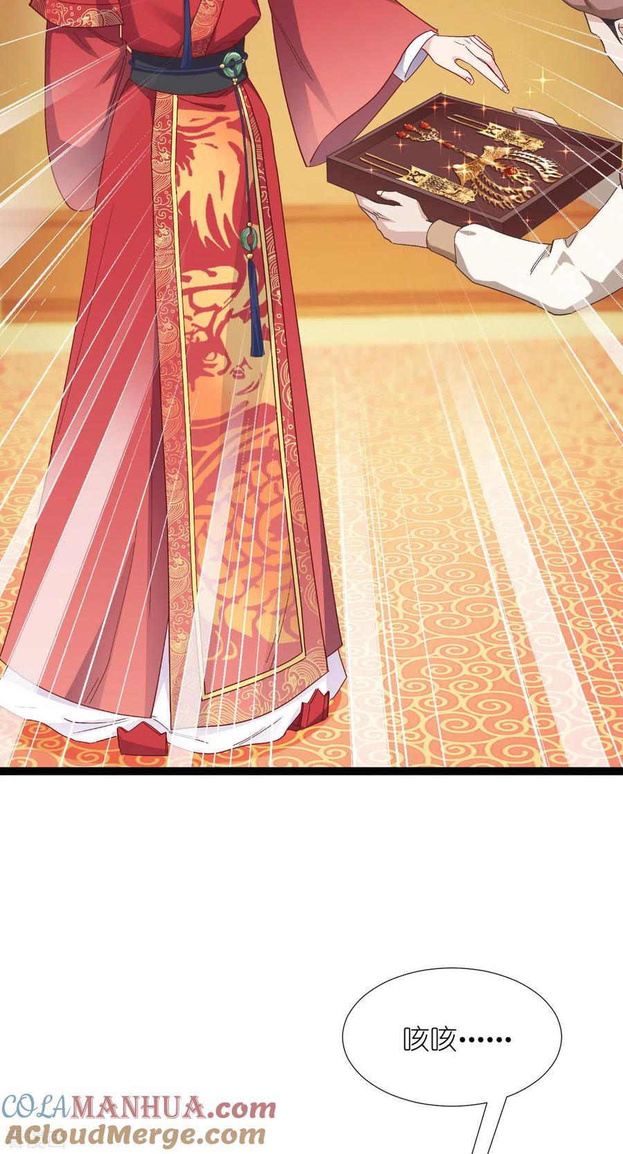 《我钱花不完了怎么办？》第54话 做好事不留名 第19页
