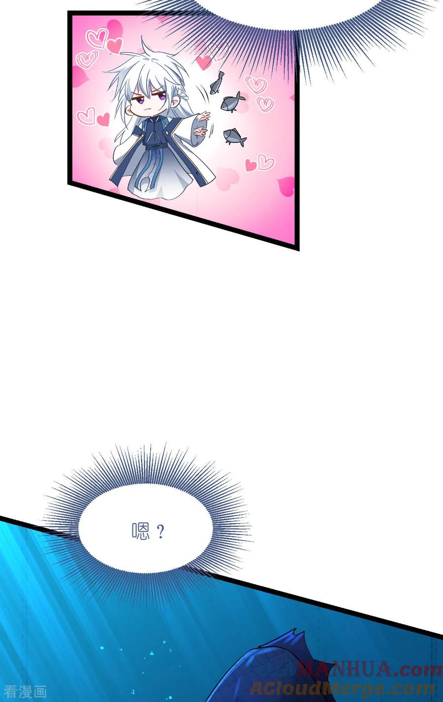 《我钱花不完了怎么办？》第54话 做好事不留名 第52页