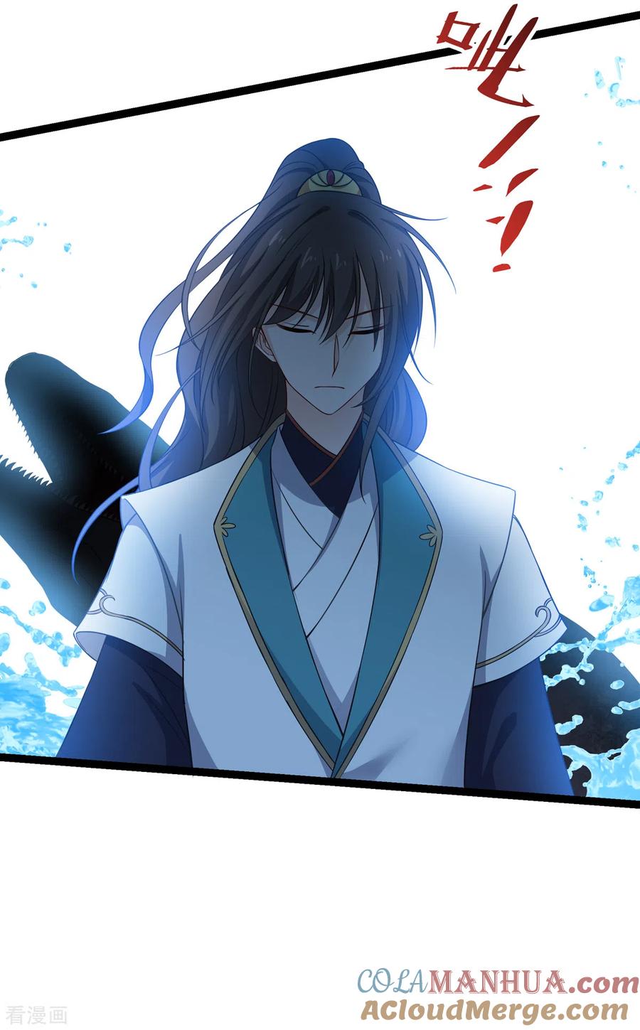 《我钱花不完了怎么办？》第55话 这，就是鱼王！ 第43页