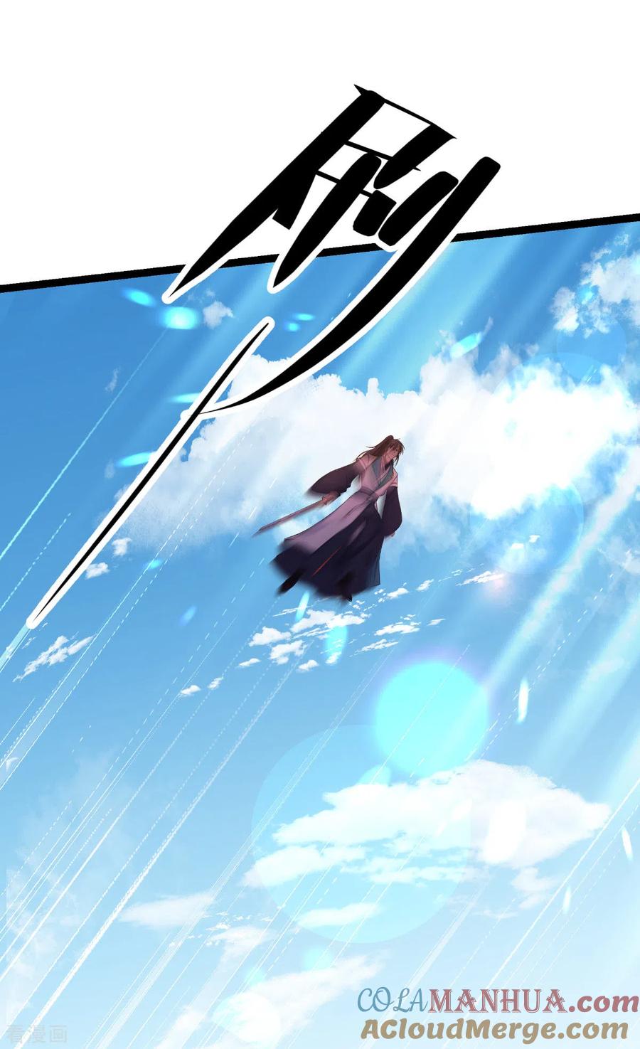 《我钱花不完了怎么办？》第55话 这，就是鱼王！ 第40页