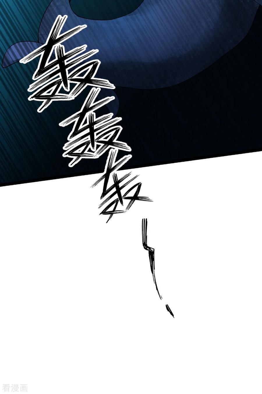 《我钱花不完了怎么办？》第55话 这，就是鱼王！ 第24页