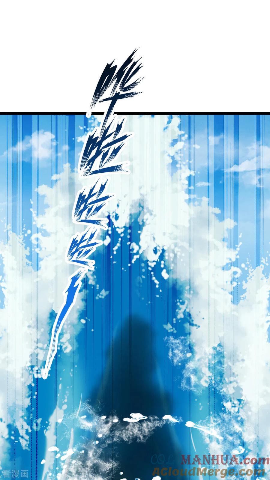 《我钱花不完了怎么办？》第55话 这，就是鱼王！ 第31页