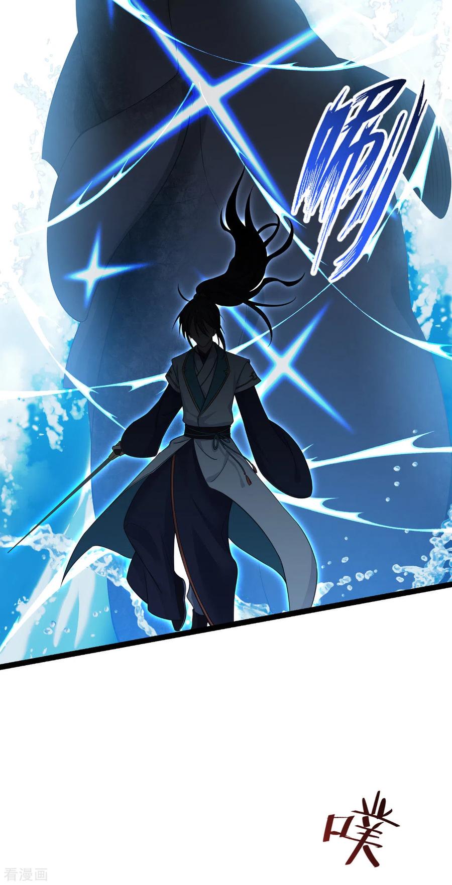《我钱花不完了怎么办？》第55话 这，就是鱼王！ 第42页
