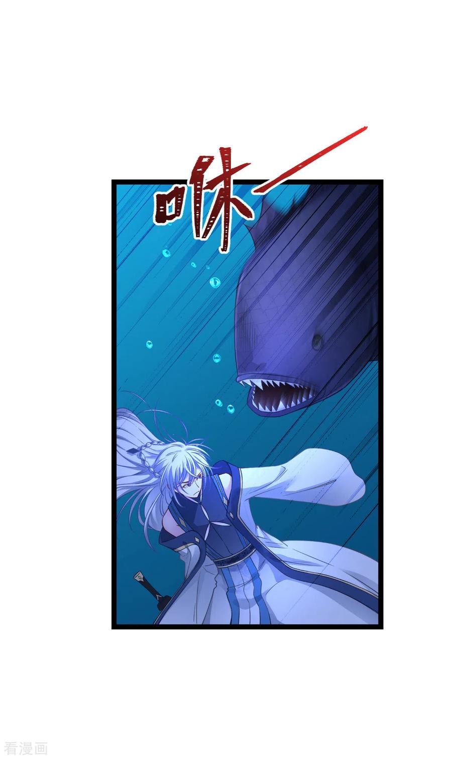 《我钱花不完了怎么办？》第55话 这，就是鱼王！ 第3页