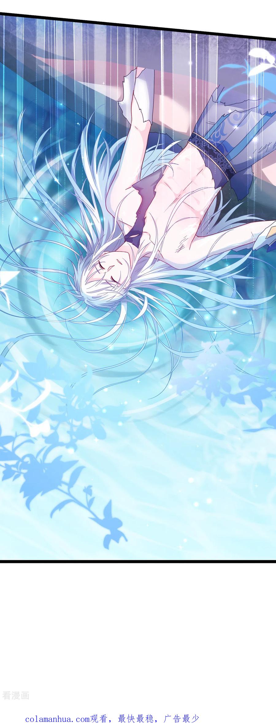 《我钱花不完了怎么办？》第55话 这，就是鱼王！ 第57页