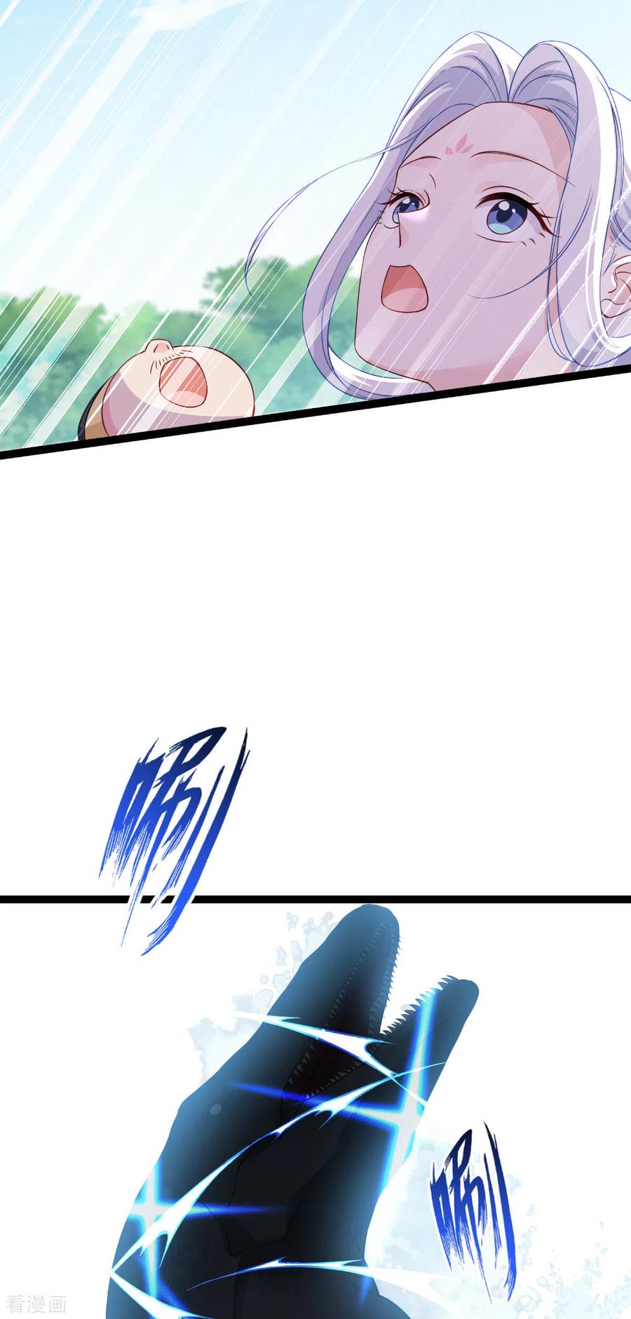 《我钱花不完了怎么办？》第55话 这，就是鱼王！ 第41页